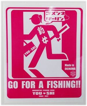 画像5: ステッカーＴ２／Ｔ３