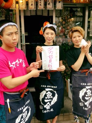 画像5: 石垣島しおさい丸＆一魚一会TシャツBK