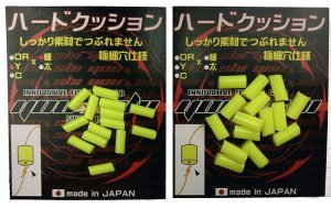 画像2: ハードクッション