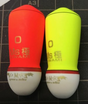 画像3: MS（エムズ）極（KIWAMI）