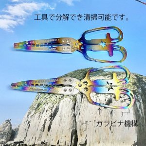 画像6: 64チタニウムフィッシュキャッチャー/パワーキャッチャー☆