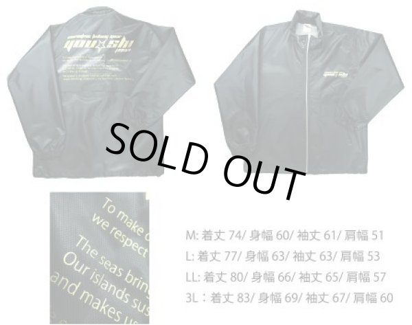 画像1: YS　ウィンドブレーカーT2☆