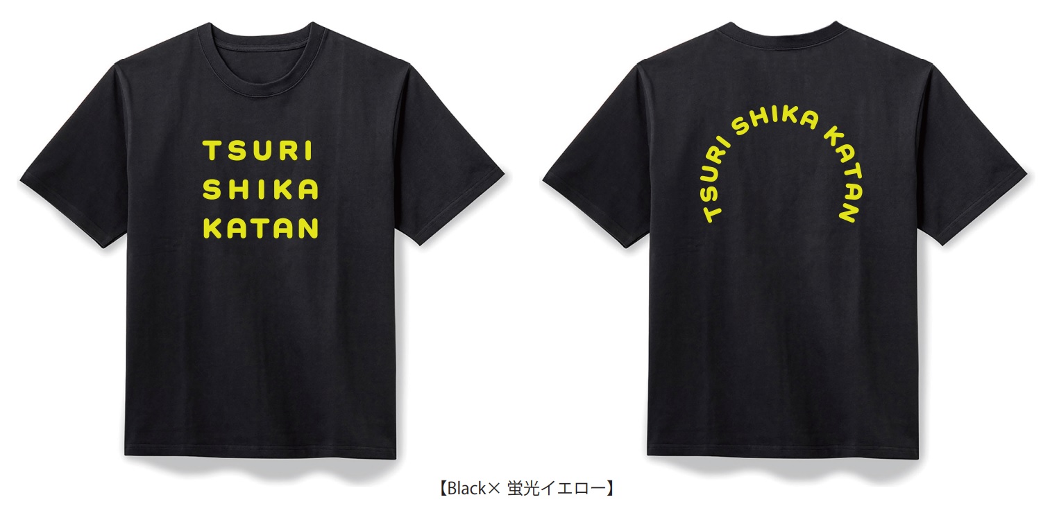 画像3: TSURISHIKA　KATAN　Tシャツ☆　
